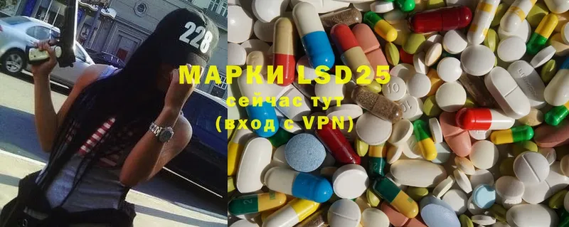 LSD-25 экстази ecstasy  продажа наркотиков  Ряжск 